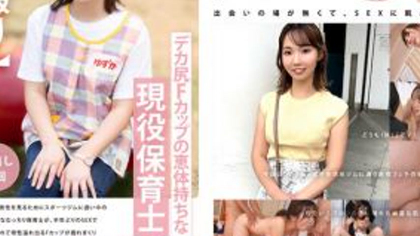 sextop1 — MOGI-118 A current kindergarten teacher with a big butt and  — khung hình 3
