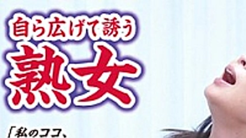 sextop1 — 149RD-1289 A mature woman spreads herself and invites her to — khung hình 1