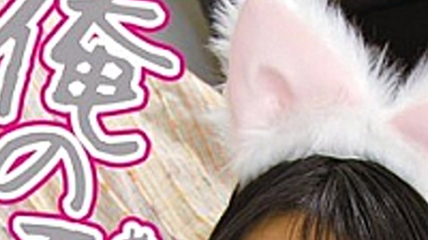 sextop1 — ALB-158 My Niece!Hinata Cum Big Brother To The Daughter Of — khung hình 2