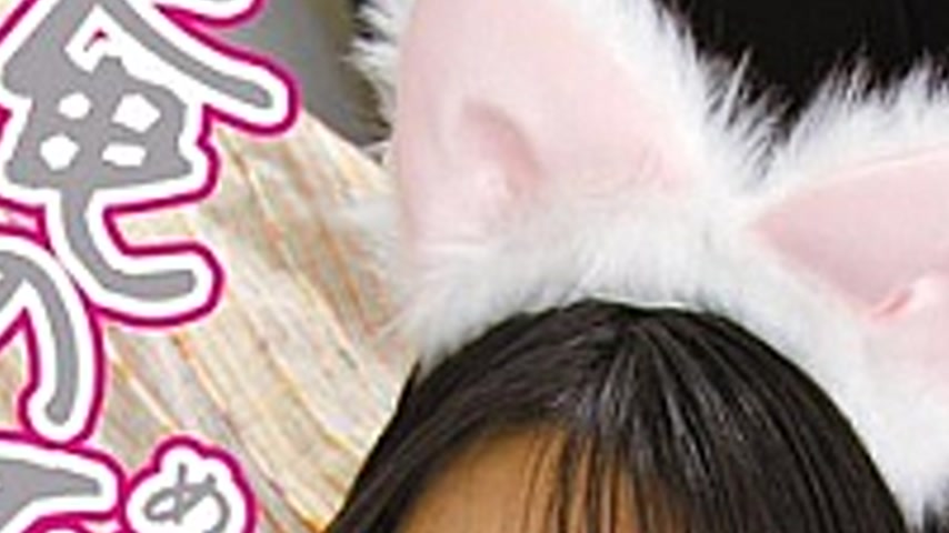 sextop1 — ALB-158 My Niece!Hinata Cum Big Brother To The Daughter Of — khung hình 4