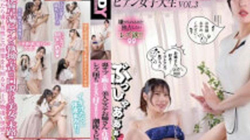 sextop1 — DANDYA-013 Ambushing A Beautiful Massage Parlor Girl After S — khung hình 4