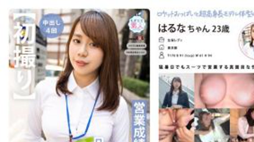 sextop1 — MOGI-116 【First Time】An outstanding life insurance saleswoma — khung hình 1