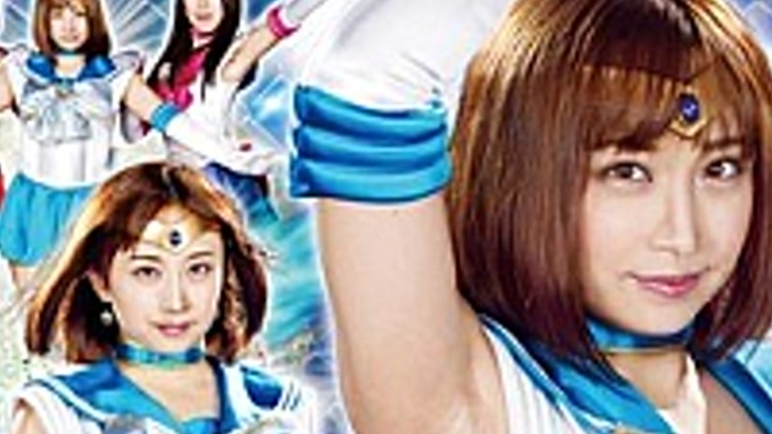 sextop1 — GHKQ-95 Heroine Hunting Beautiful Saint Seiya Sailor Prism ~ — khung hình 2