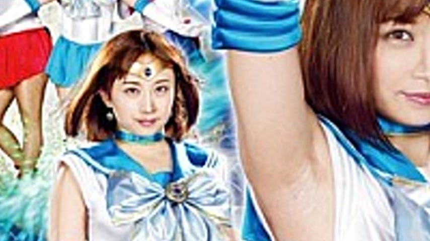 sextop1 — GHKQ-95 Heroine Hunting Beautiful Saint Seiya Sailor Prism ~ — khung hình 3