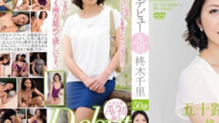 sextop1 — MKD-153 Age Fifty Debut Holly Chisato — khung hình 3