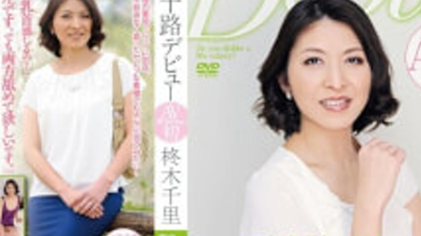 sextop1 — MKD-153 Age Fifty Debut Holly Chisato — khung hình 4