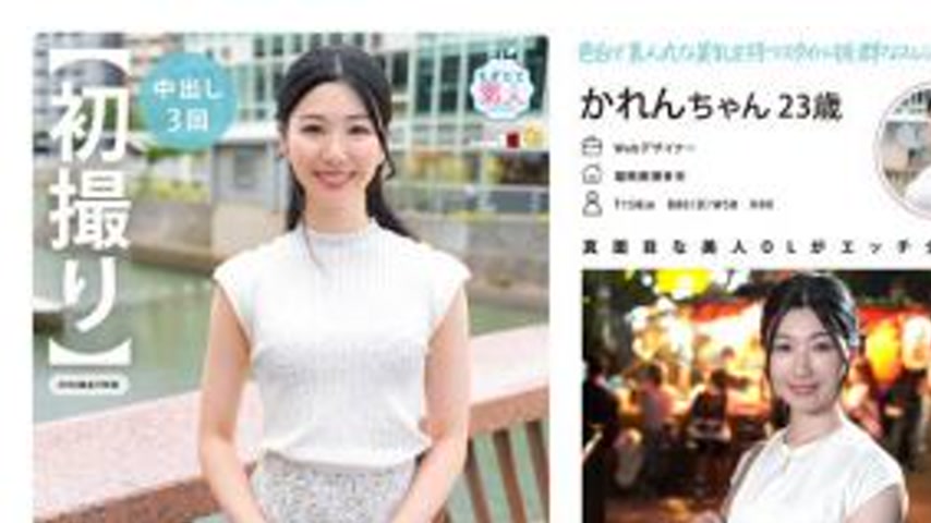 sextop1 — MOGI-117 【First Time】A beautiful web designer who is a pro-w — khung hình 1