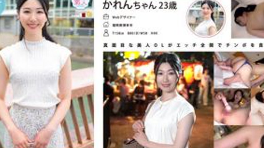 sextop1 — MOGI-117 【First Time】A beautiful web designer who is a pro-w — khung hình 2