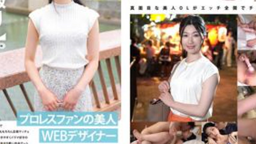 sextop1 — MOGI-117 【First Time】A beautiful web designer who is a pro-w — khung hình 3