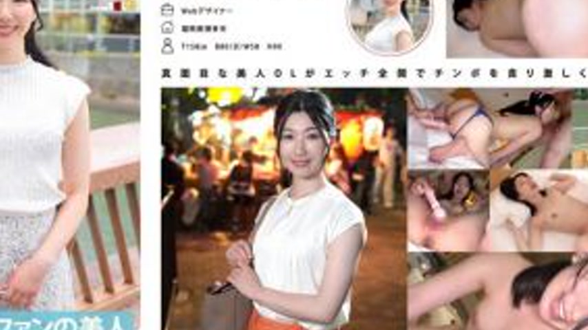sextop1 — MOGI-117 【First Time】A beautiful web designer who is a pro-w — khung hình 4