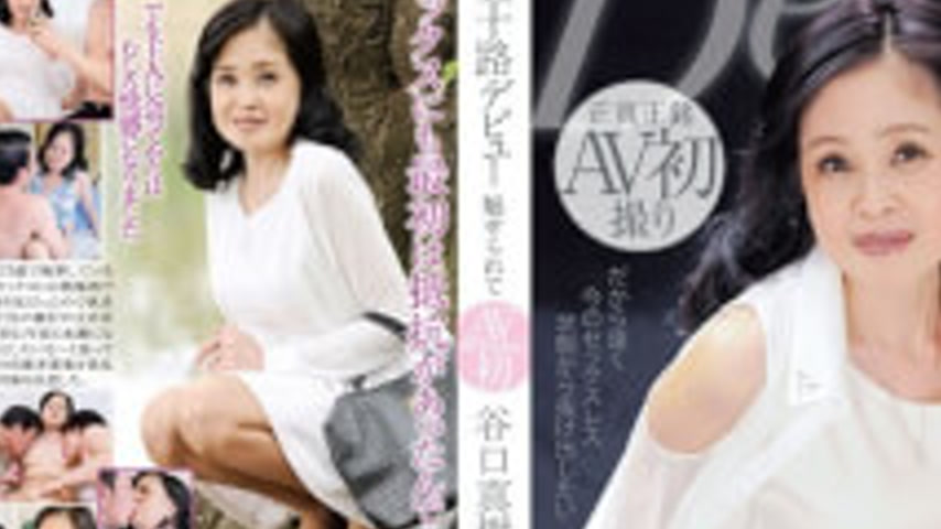 sextop1 — MKD-157 Taniguchi Been Fascinated Age Fifty Debut Masaki — khung hình 2