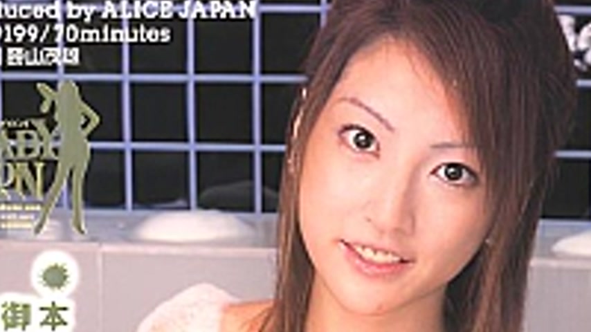 sextop1 — DV-330 Kaede Matsushima Reverse Soap Heaven — khung hình 3
