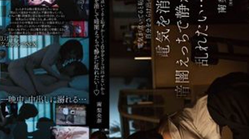 sextop1 — MOON-016 Because it’s embarrassing to expose myself wi — khung hình 4