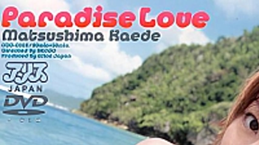 sextop1 — DV-628 Kaede Matsushima Love Paradise — khung hình 1