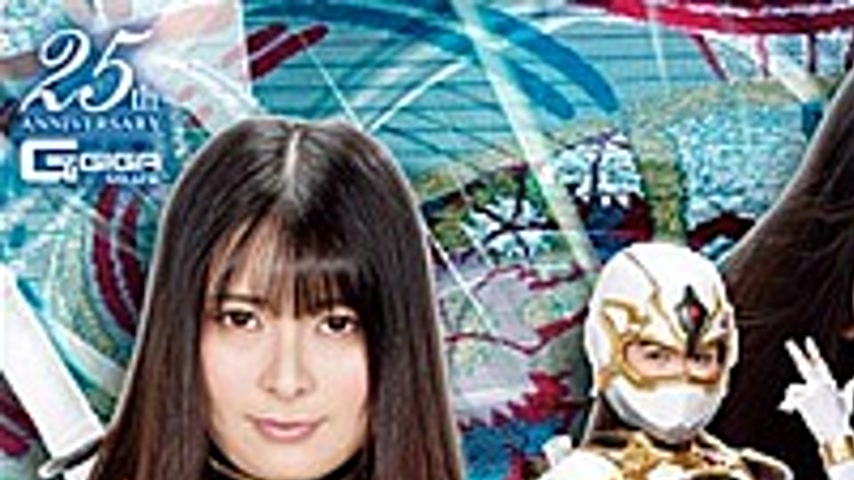 sextop1 — GHLS-66 Minimum Heroine Ninja Shinobi Detector Alice Toyonak — khung hình 1