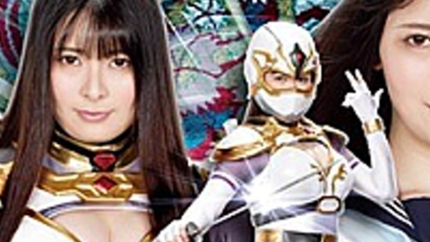 sextop1 — GHLS-66 Minimum Heroine Ninja Shinobi Detector Alice Toyonak — khung hình 3