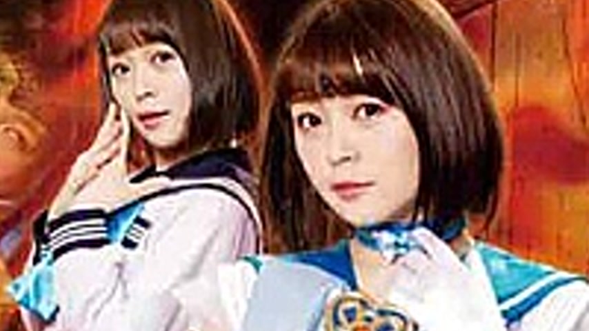 sextop1 — GHLS-06 Heroine White Eyes Fainting Hell 29 Sailor Sharon Sh — khung hình 2