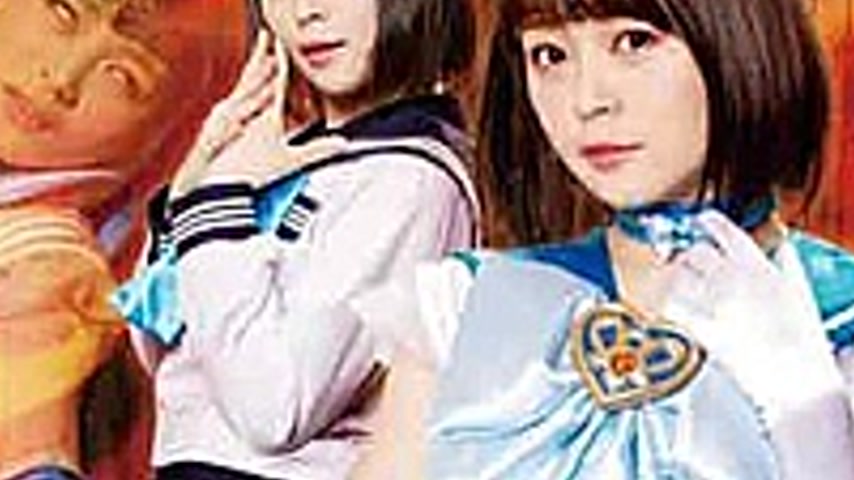 sextop1 — GHLS-06 Heroine White Eyes Fainting Hell 29 Sailor Sharon Sh — khung hình 3