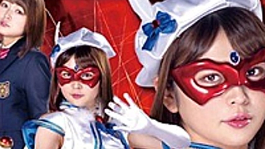 sextop1 — GHLS-60 Super Heroine Domination Hell 44 Magic Sailor Fontai — khung hình 2