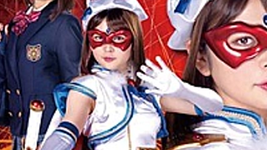 sextop1 — GHLS-60 Super Heroine Domination Hell 44 Magic Sailor Fontai — khung hình 3
