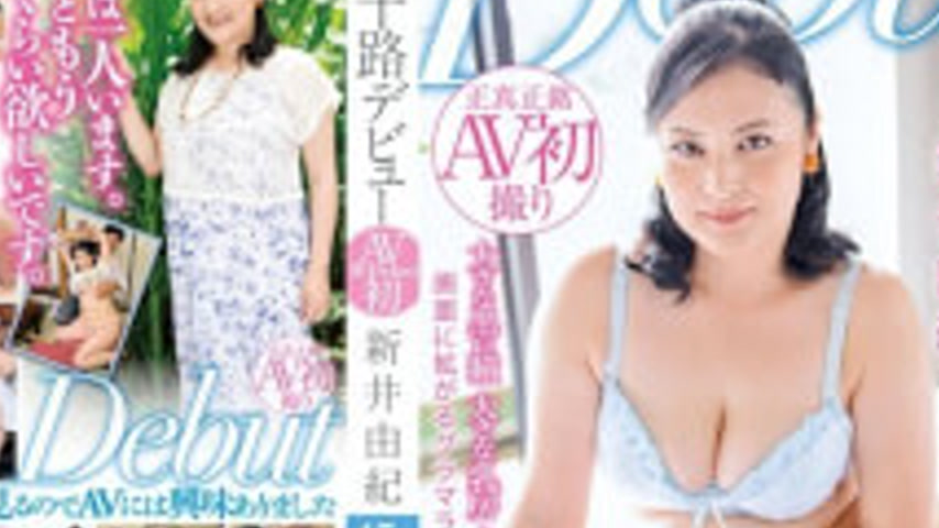 sextop1 — MKD-163 Yosoji Debut Arai Yuki — khung hình 4