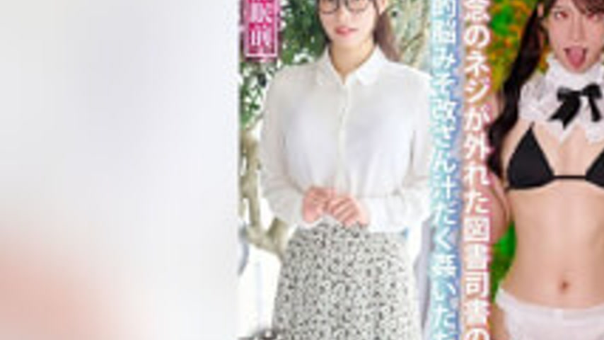 sextop1 — [4K]SORA-618a Brainwashing Hypnosis: A Librarian With A Loos — khung hình 3
