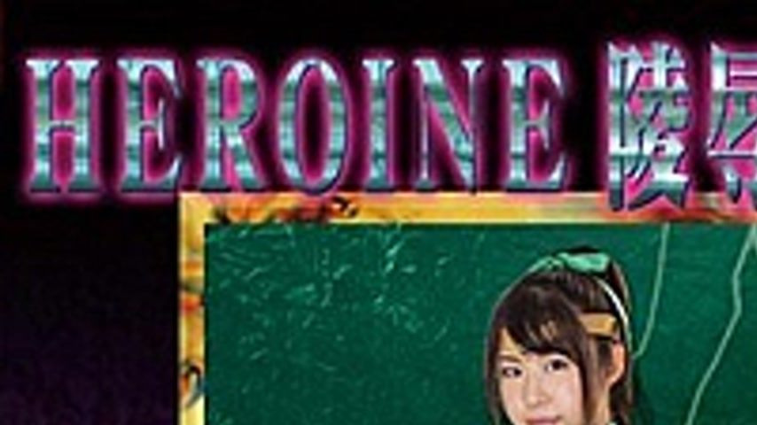 sextop1 — MNFC-17 HEROINE Insult Club 17 Sailor Mint Insult To**ure Ok — khung hình 1