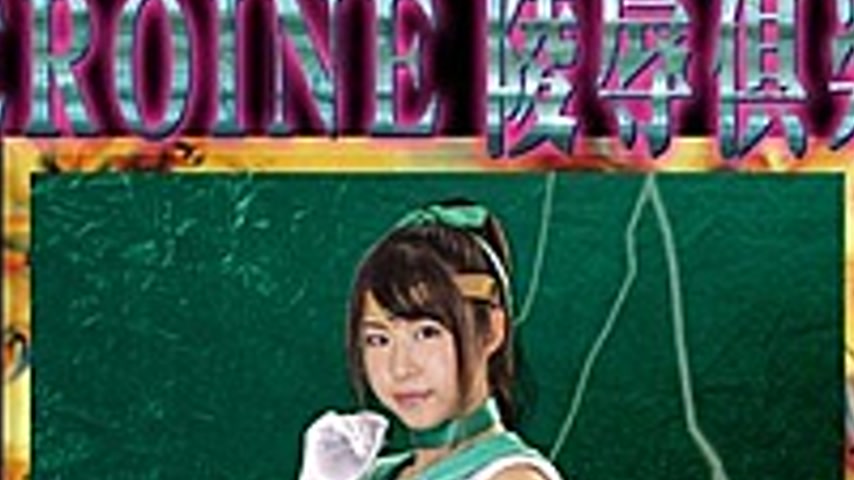 sextop1 — MNFC-17 HEROINE Insult Club 17 Sailor Mint Insult To**ure Ok — khung hình 2