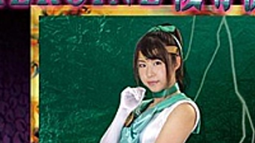 sextop1 — MNFC-17 HEROINE Insult Club 17 Sailor Mint Insult To**ure Ok — khung hình 3