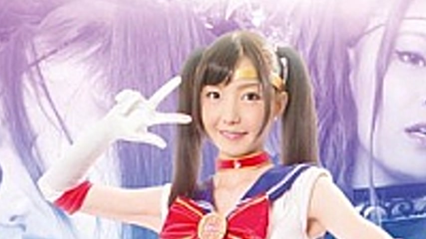 sextop1 — GHKQ-90 Sailor Selene – Targeted Sailor Suit ~ — khung hình 2