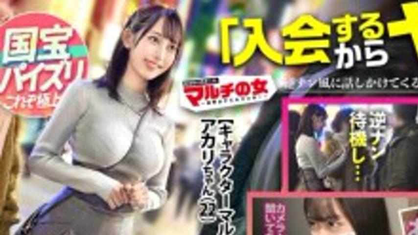 sextop1 — MIUM-1342 “Dekisugi’s Lustful Body [Big Boobs Gi — khung hình 1