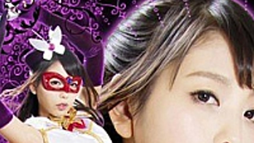 sextop1 — GTRL-28 Heroine Downfall Story Trilogy Vol.1 Magical Mask He — khung hình 2