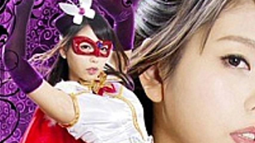 sextop1 — GTRL-28 Heroine Downfall Story Trilogy Vol.1 Magical Mask He — khung hình 3