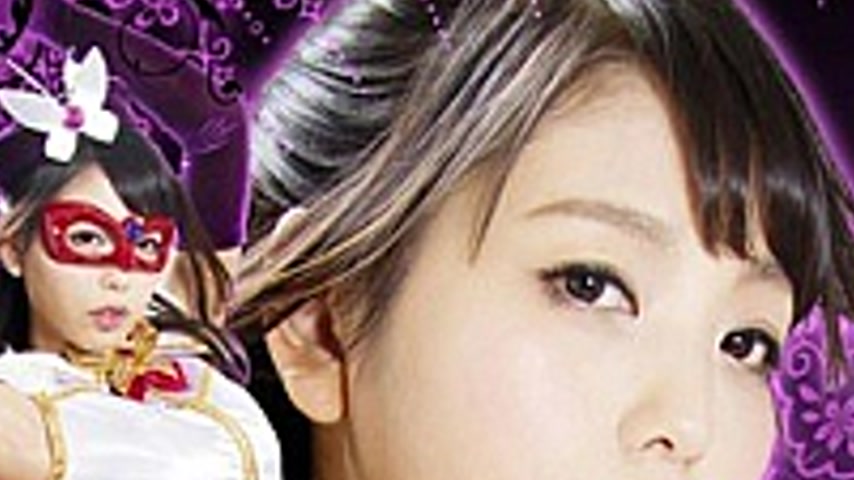 sextop1 — GTRL-28 Heroine Downfall Story Trilogy Vol.1 Magical Mask He — khung hình 4
