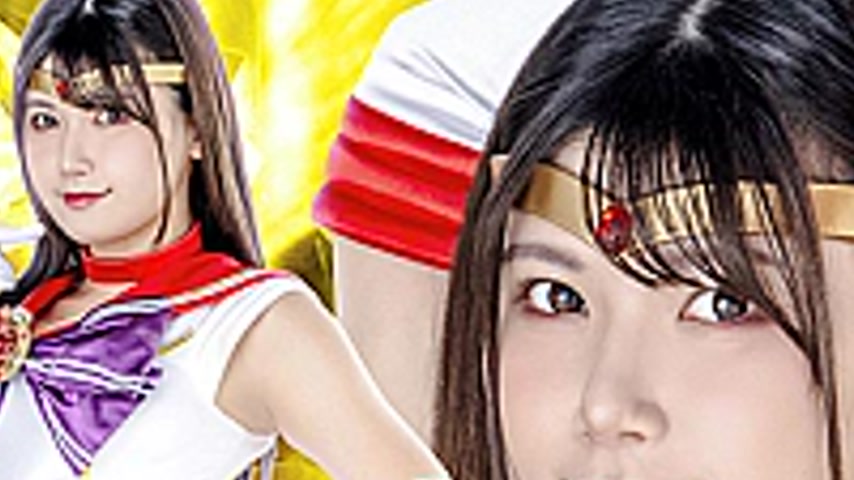 sextop1 — SPSD-37 Heroine Surrender Sailor Ares — khung hình 2