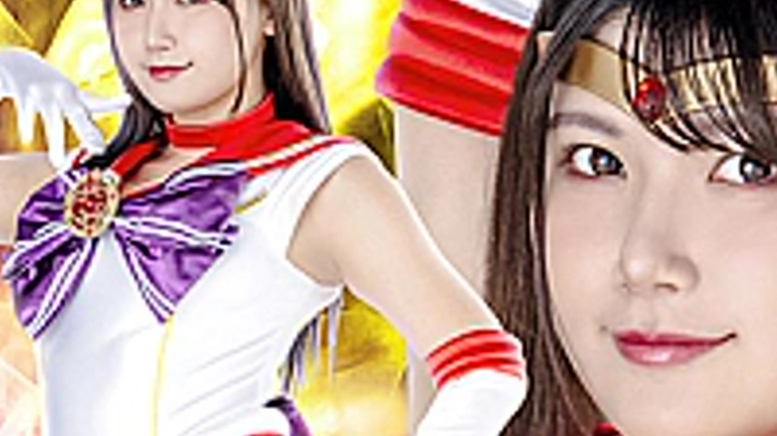 sextop1 — SPSD-37 Heroine Surrender Sailor Ares — khung hình 3