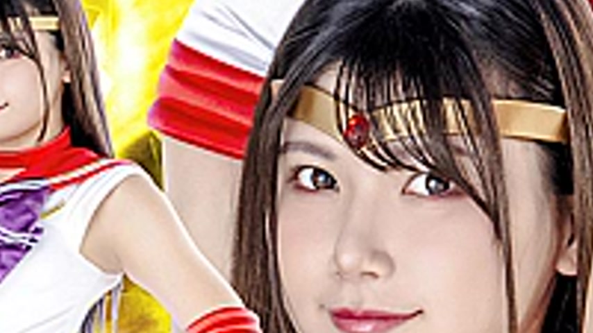 sextop1 — SPSD-37 Heroine Surrender Sailor Ares — khung hình 4
