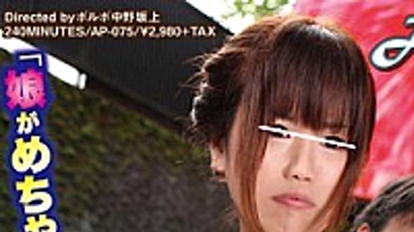 sextop1 — AP-075 I Was Surprised The First Time The Growth Of The Daug — khung hình 1