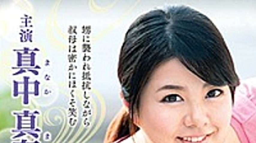 sextop1 — HHED-50 Relatives Of Aunt Manami Manaka — khung hình 1
