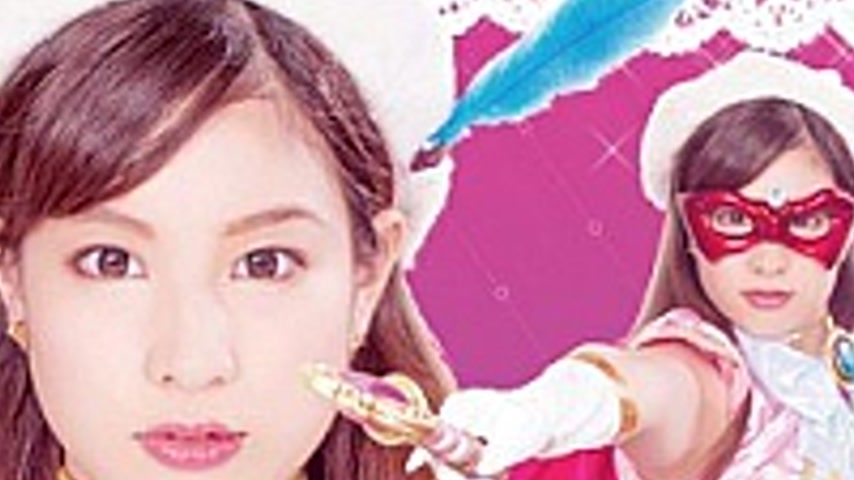 sextop1 — GHPM-45 Chinami Pretty Kamen Aurora Cherry Princess Sakura — khung hình 2