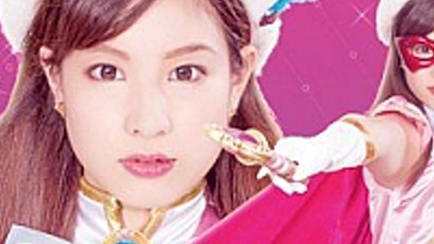 sextop1 — GHPM-45 Chinami Pretty Kamen Aurora Cherry Princess Sakura — khung hình 3