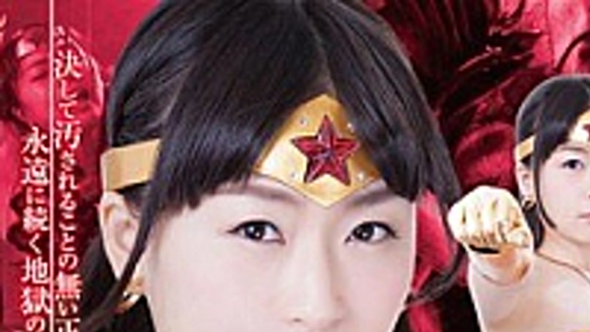 sextop1 — GIRO-21 Super Heroine Domination Hell Astro Beauty Dinah Wom — khung hình 1