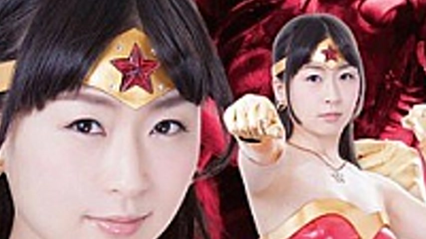 sextop1 — GIRO-21 Super Heroine Domination Hell Astro Beauty Dinah Wom — khung hình 2