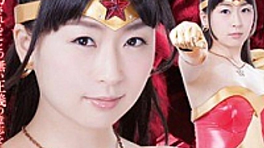 sextop1 — GIRO-21 Super Heroine Domination Hell Astro Beauty Dinah Wom — khung hình 3