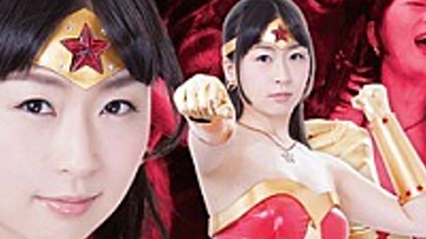 sextop1 — GIRO-21 Super Heroine Domination Hell Astro Beauty Dinah Wom — khung hình 4
