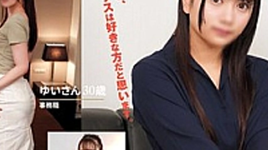 sextop1 — MUGE-0002 [Dream Investigation Team] Sex, Each Person’ — khung hình 3