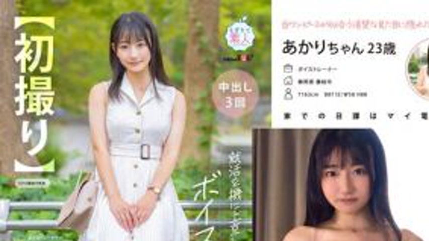 sextop1 — MOGI-122 【First Time】She came to Tokyo for job hunting and i — khung hình 1