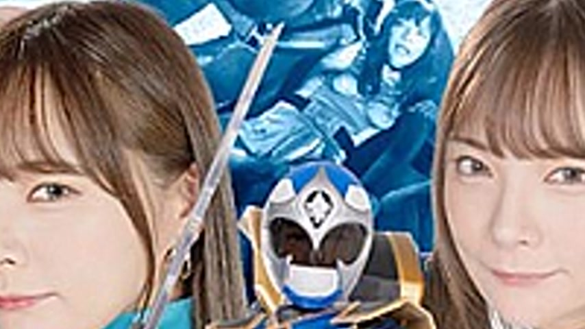 sextop1 — SPSB-29 Saint Shinobi Sentai Kageranger Kage Blue Insect See — khung hình 2