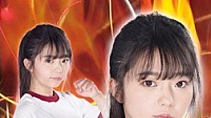 sextop1 — GHKR-53 Secret Girl Investigator Sailor Agent YUKI Izumi Rio — khung hình 1