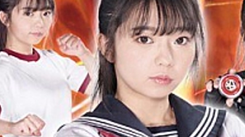sextop1 — GHKR-53 Secret Girl Investigator Sailor Agent YUKI Izumi Rio — khung hình 3
